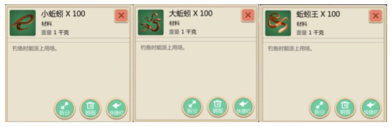 创造与魔法图片5