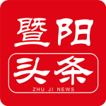 暨阳头条官方版v2.13最新版