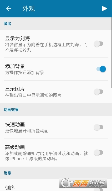 dynamic&#8203;Spot Pro中文版app下載 V1.95最新版截圖1