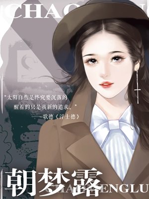 并不十分娱乐圈女主到底干嘛了?女主逆袭攻略