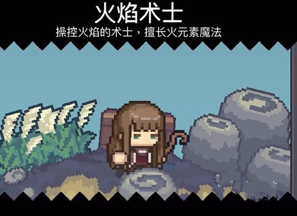 元气骑士前传4399安装包5
