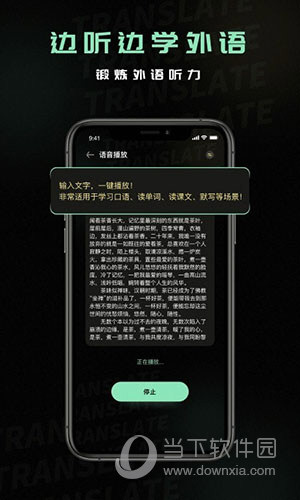 泰文翻译