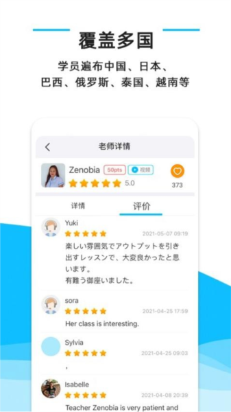 快酷英语最新版 v2.187