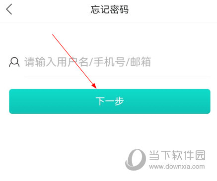 智学网教师端