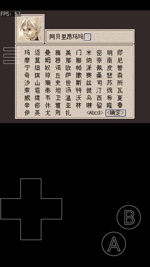 废都物语中文版