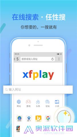 影音先锋app安卓版
