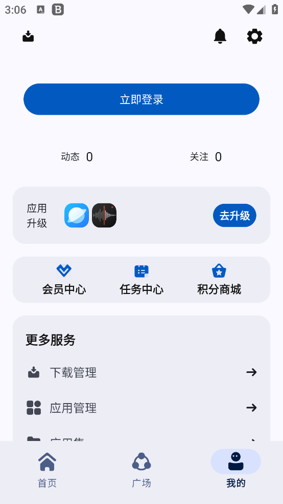 AppShare APP v4.0.7旧版本