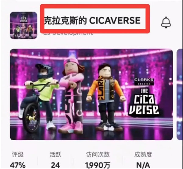 罗布乐思国际服官方版