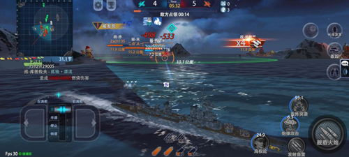 巅峰战舰果盘客户端图片2
