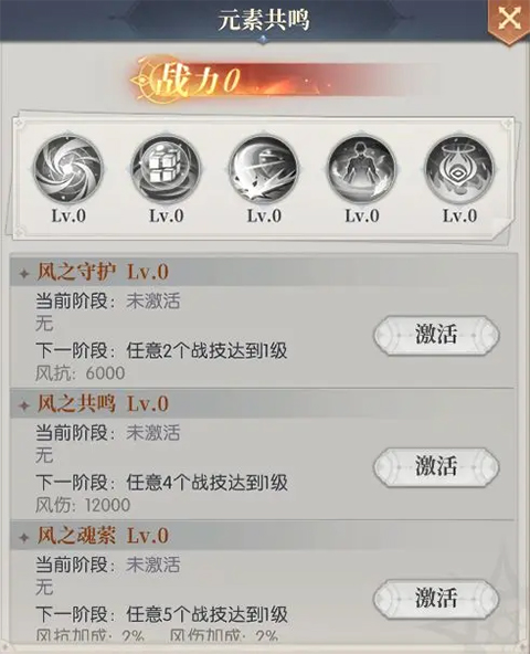 云上大陆单机版游戏攻略6