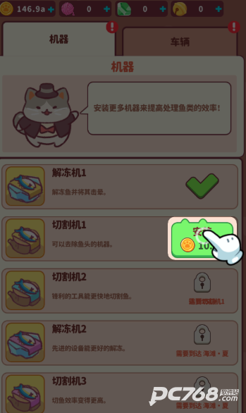 猫咪渔场