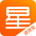 星座进货宝App  V3.8.11
