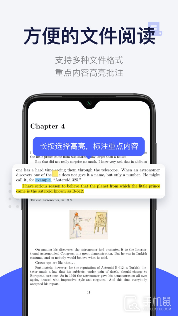 每日英语阅读 v11.5.4