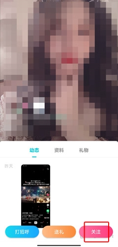 正宗漂流瓶app截图5