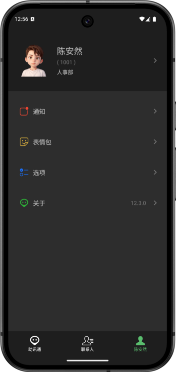 功能特色配图1
