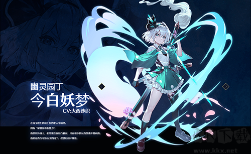 东方幻想Eclipse手机版