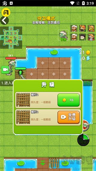 别惹农夫最新版