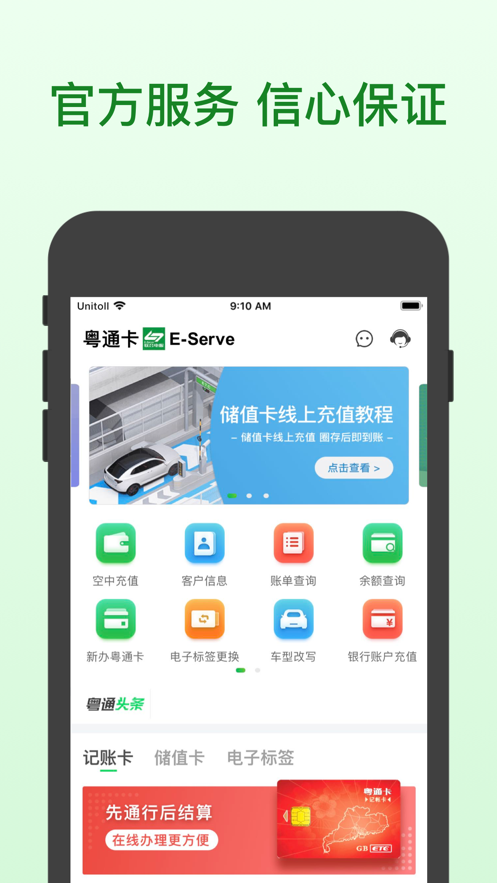 㶫ͨ׿汾v7.4.2