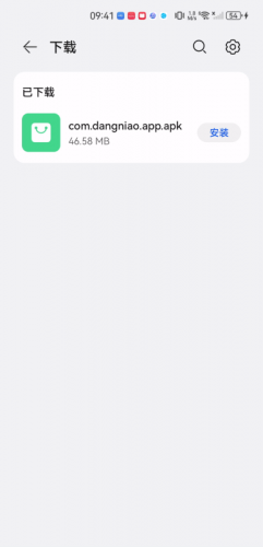 当鸟动漫安装教程