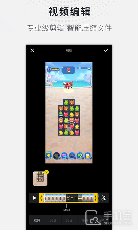 全能录屏大师 v1.2.6