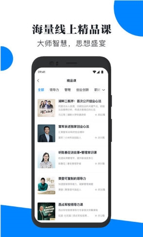 轻学堂