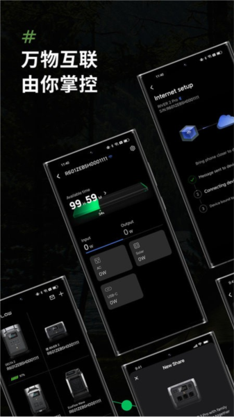 ƻԴappv6.4.0.65-zh