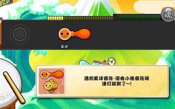 太鼓次郎