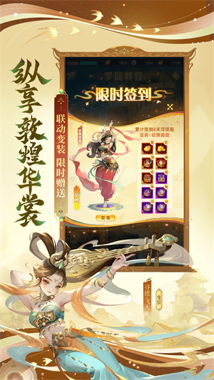 道友请留步私服2