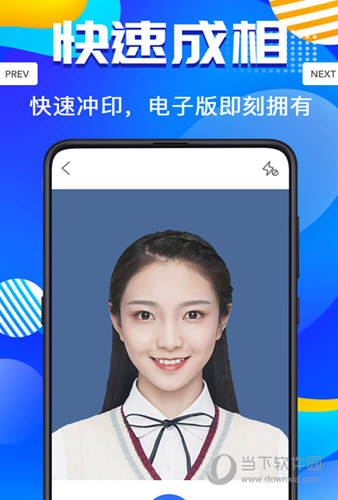 智能AI证件照APP