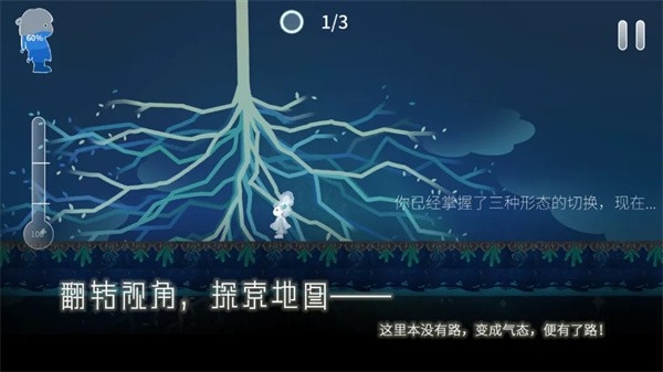 Return Water to Water官方中文版下载 v1.1.9