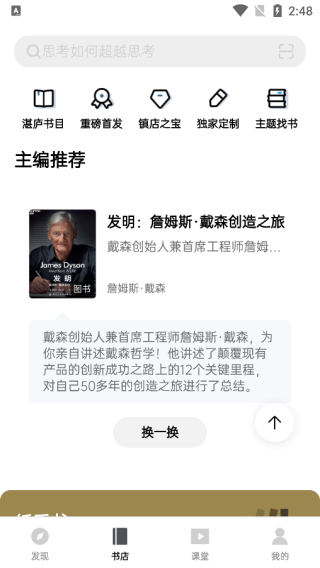 板块介绍配图2