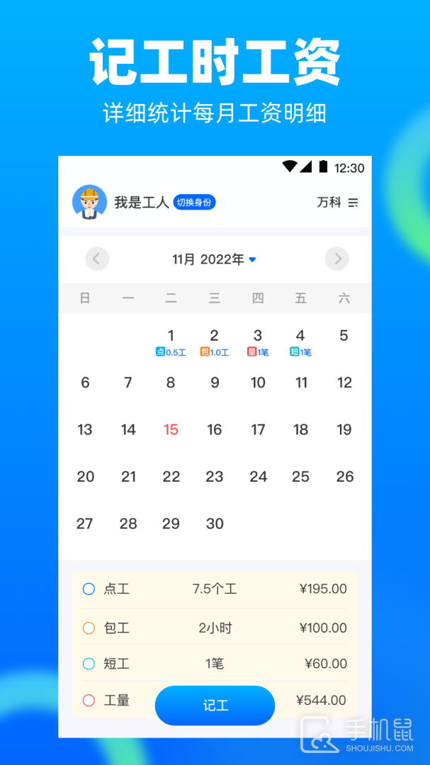 工程相机 v3.7.375