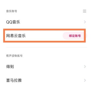 没有会员吗2