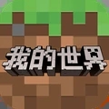 我的世界精灵宝可梦安卓版下载 v2.1.11.159538