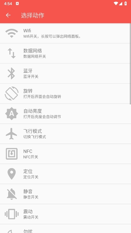 脸谱app截图2