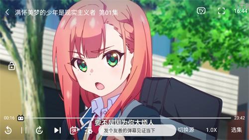 clicli动漫安装包