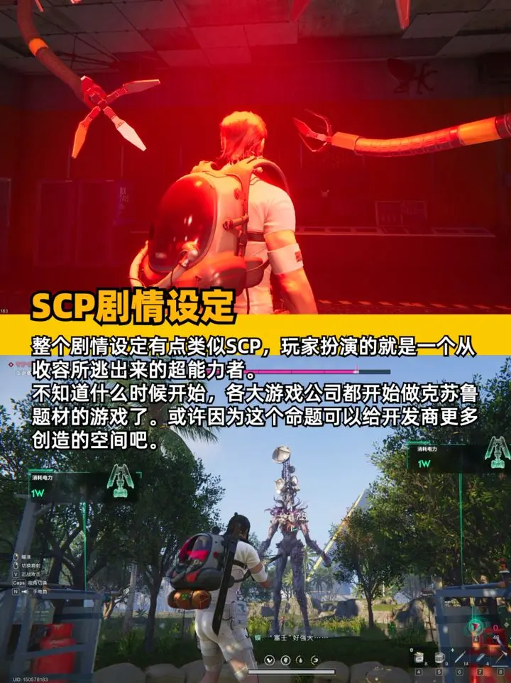 七日世界官方版