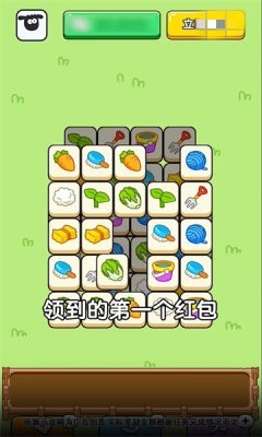 锦鲤幸运星 v1.0手游下载