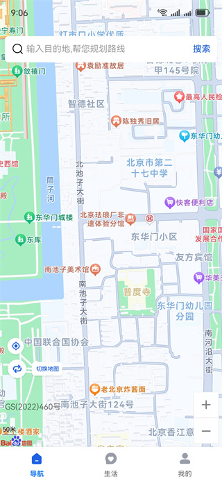 使用说明配图1