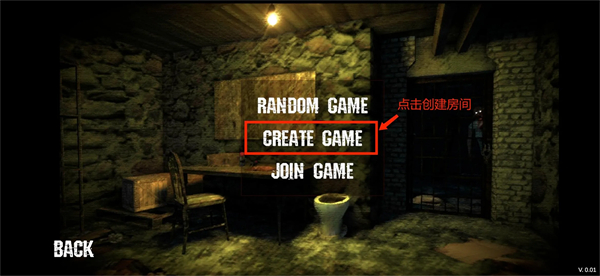 恐怖奶奶联机版国际服