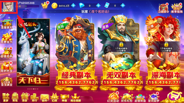 金鲨银鲨2官方正版