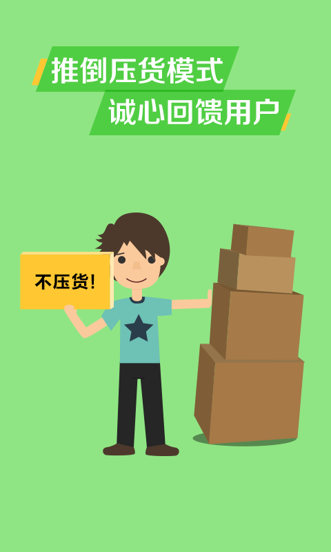 美狐 v3.8.4