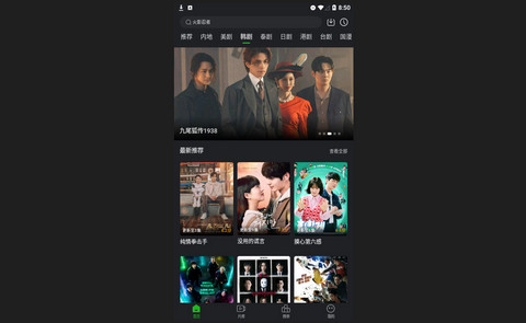 优选视频免费版