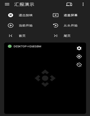 妙妙触控app3