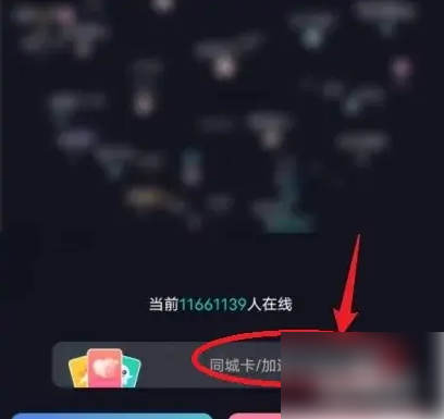 Soul图片12