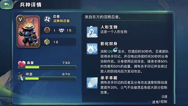 剑与家园无敌版10