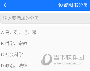 小满图书管理