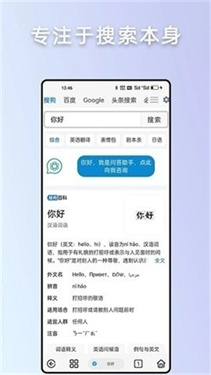 rains浏览器国际版