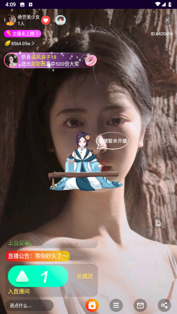百丽宫直播官方版