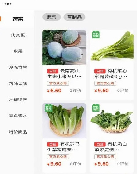 软件特色配图1
